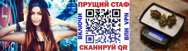 Наркошоп купить Галлюциногенные грибы  Меф  Альфа ПВП  МАРИХУАНА  ГАШ  КОКАИН  Снежинск