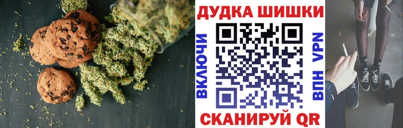 Cannafood марихуана  Купить  Снежинск 
