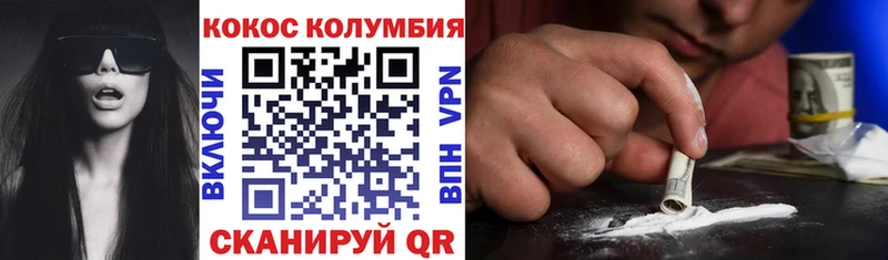 Купить где  Снежинск  КОКАИН 97% 