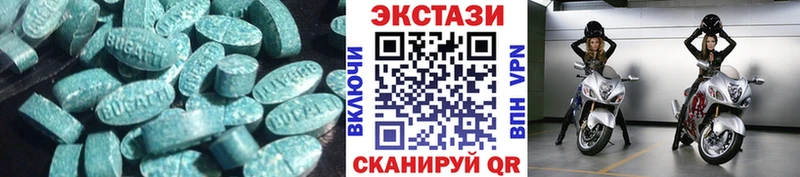 Экстази диски  Купить где  Снежинск 