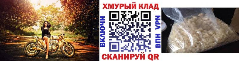 Купить  Снежинск  Героин Heroin 