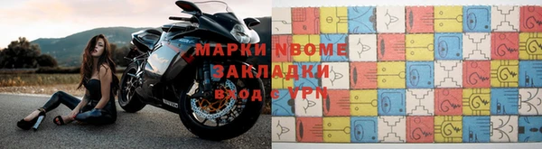 ешки Наволоки