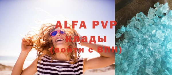 Альфа ПВП Надым