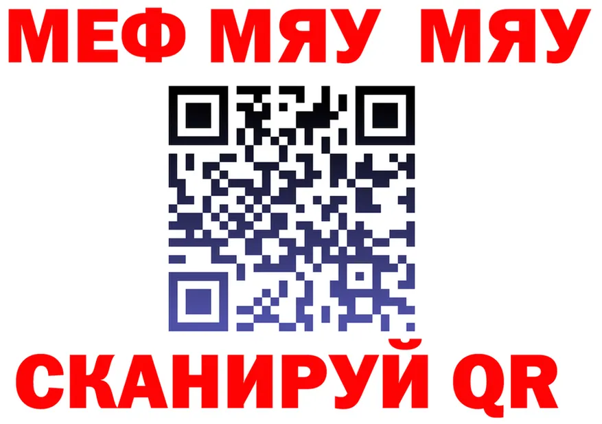 АМФ Розовый tor это мега Снежинск