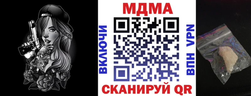 МДМА crystal  Купить закладки  Снежинск 