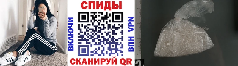 Купить  Снежинск  Метамфетамин винт 