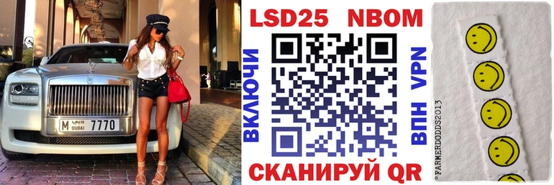 Марки N-bome 1,5мг  Купить  Снежинск 